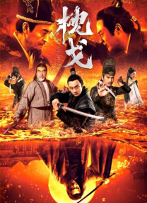久久久久免费精品国产小说